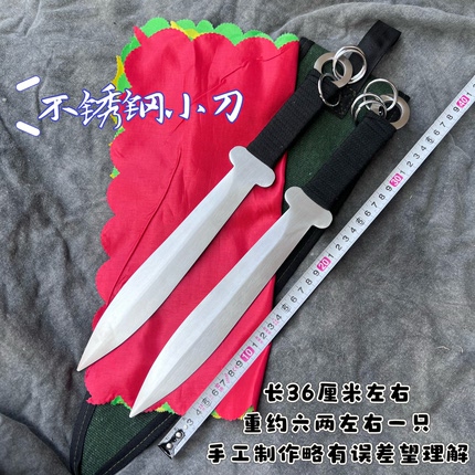 不锈钢短武术表演未开刃对练比赛武术套路道具双匕双首短刀