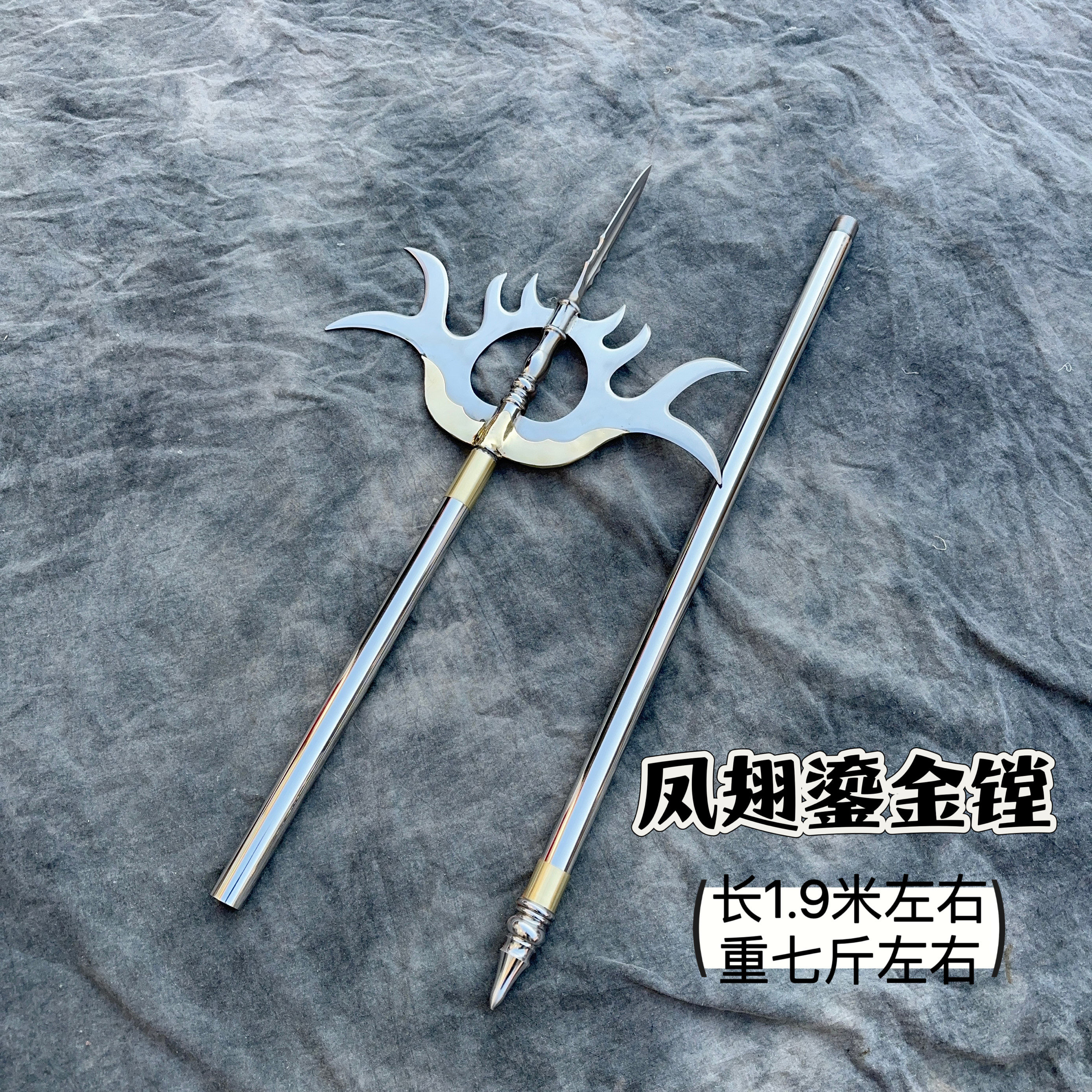 凤翅鎏金镗九曲凤翅镗电影宇文成都兵器十八般兵器奇门兵器未开刃
