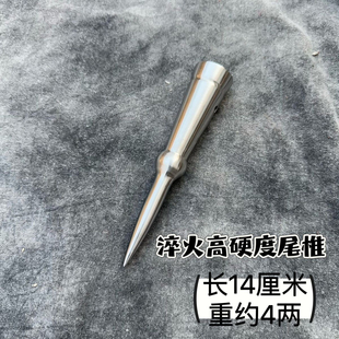 不锈钢锡杖禅杖法杖配件后尾尾锥老式法器杖头杖尖兵器九环锡杖头