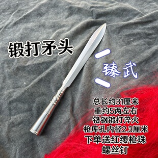 铬钢锻打长矛红缨枪头白腊杆不锈钢霸王枪长枪大枪矛头 未开刃