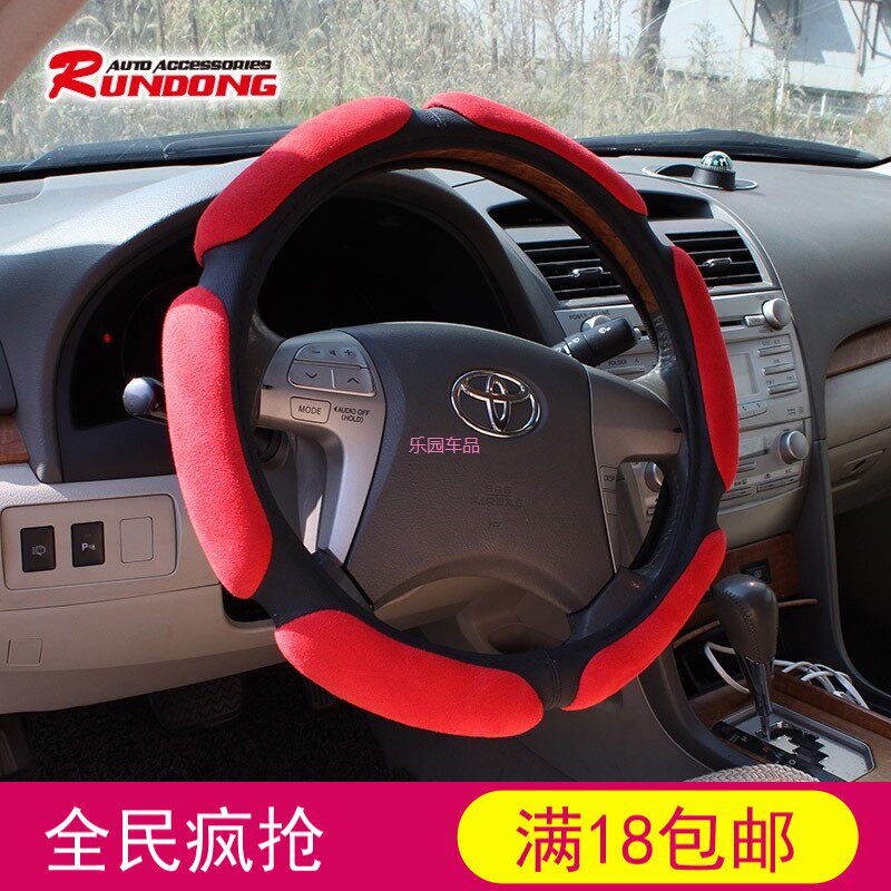 38cm麂皮绒方向盘套 环保白色内圈把套 3D立体方向盘套R201-4|ruв категории автомобиль/товаров/аксессуары/переоснащение, автомобильных принадлежностей/аксессуары, рулевое колесо - от Buy2taobao.com для оказания профессиональной услуги покупки агента Taobao