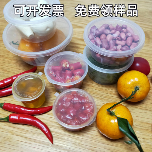 透明有盖外卖打包厨房餐厅食品级