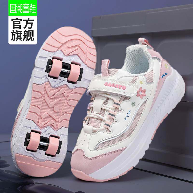 儿童暴走鞋女童2026新款运动飞行隐形四轮可收缩中大童溜冰轮滑鞋