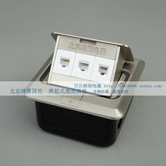 不锈刚地插 国伦正品 双电脑+电话地插