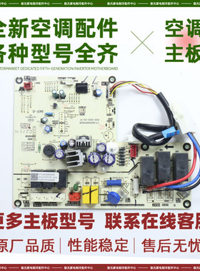 适用美的新风机主板 XKJG150(UPD79F85 电脑板17126100000207