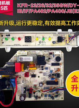 适用美的挂机内机板定频IAGCID