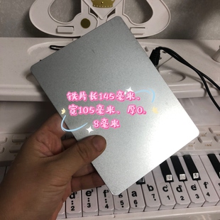 A6长方形镀锌板圆角铁片 引磁片无花星R角铁板长145*105*0.8毫米