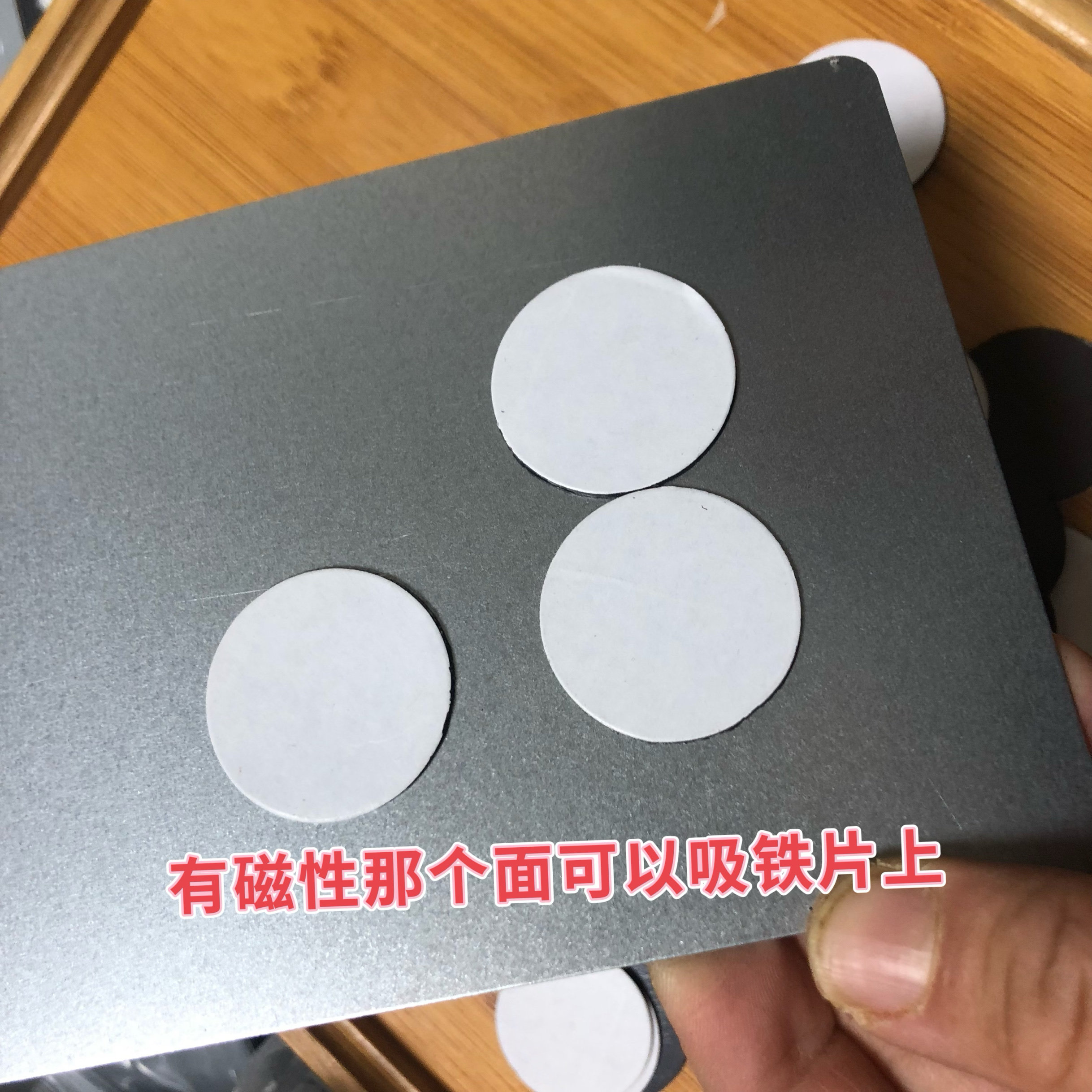 圆形幼儿园小学生磁性玩具软磁片 单面贴胶Diy冰箱贴磁铁30*1.2mm