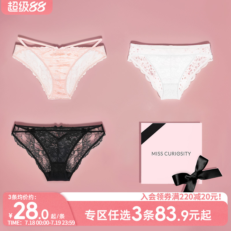 性感蕾丝内裤纯欲法式纯棉抗菌裆