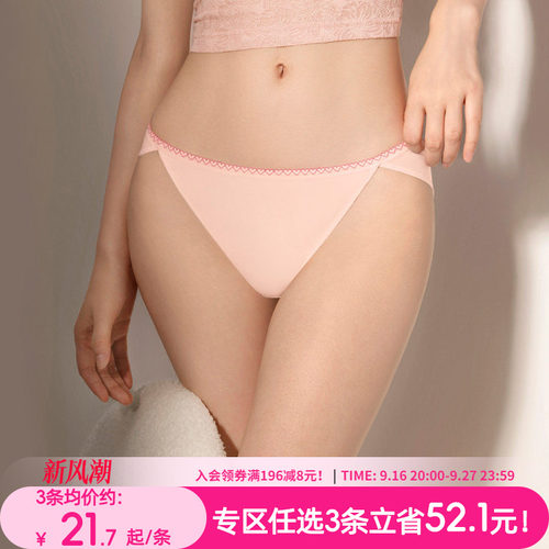 3条79元好奇小姐无痕三角内裤女7A抗菌纯棉裆舒适透气低腰性感夏