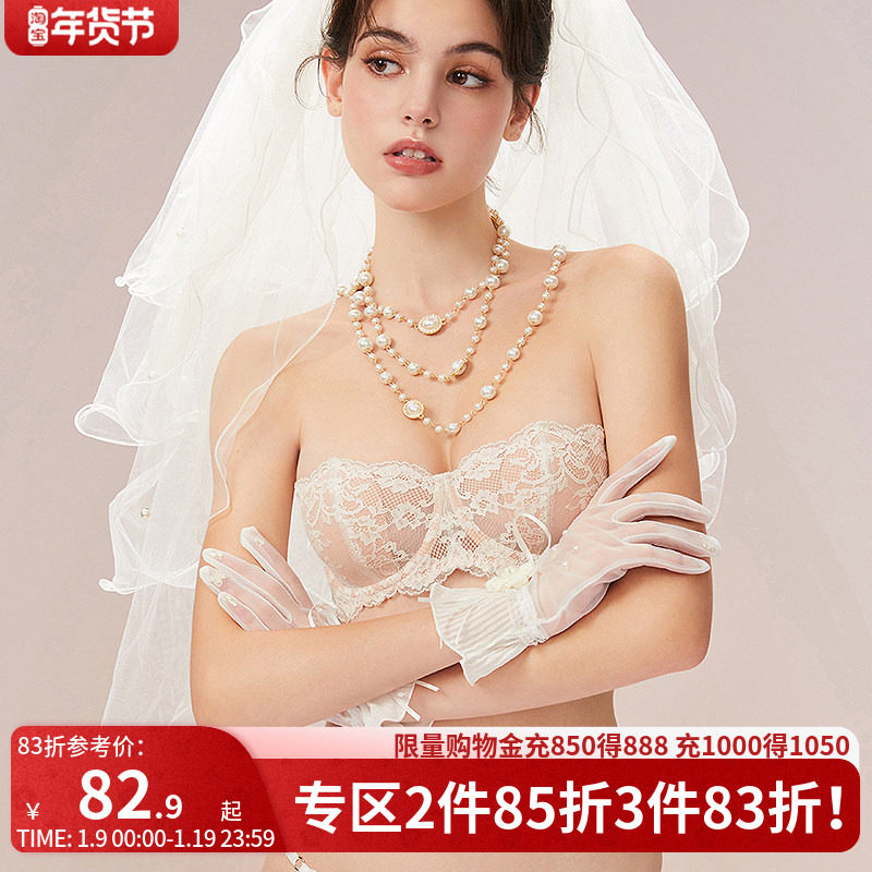 好奇小姐防滑抹胸无肩带内衣大胸显小女薄款纯欲蕾丝文胸罩套装白