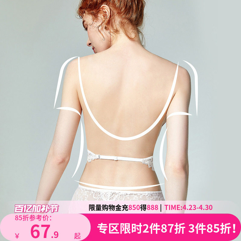 好奇小姐美背内衣女夏薄款显胸小无钢圈文胸套装法式性感蕾丝胸罩