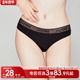3条98元 无痕 三角裤 女士内裤 纯棉抗菌裆少女中腰透气提臀性感短款