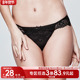3条98元 女士低腰三角性感诱惑薄款 黑色蕾丝女人内裤 纯棉裆法式