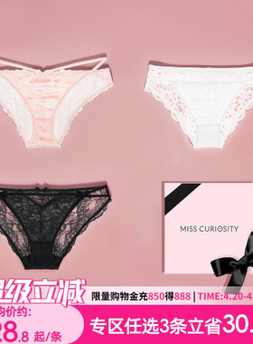 3条98元蕾丝女法式性感纯欲低腰三角内裤夏薄纯棉抗菌裆新款黑色