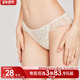 女薄款 3条98元 好奇小姐纯棉抗菌裆舒适透气低腰三角性感蕾丝内裤