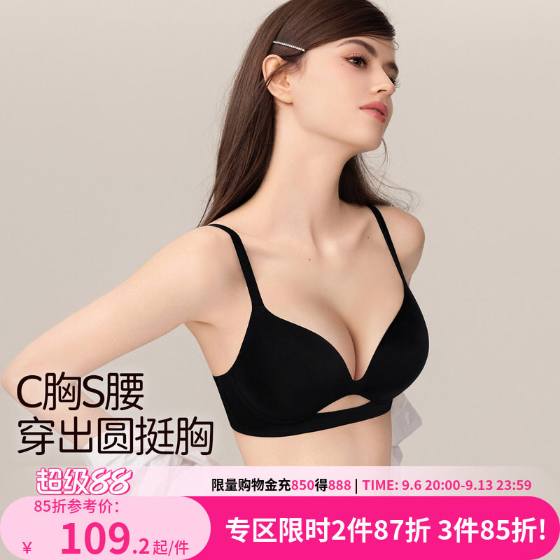 好奇小姐外扩内衣女小胸显大漫画胸性感无痕防下垂文胸罩套装新款