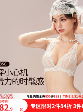 好奇小姐法式三角杯小胸内衣女美背蕾丝性感无钢圈文胸罩套装白色