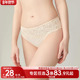 女抗菌纯棉裆2025新款 3条98元 好奇小姐舒适中腰提臀蕾丝三角内裤