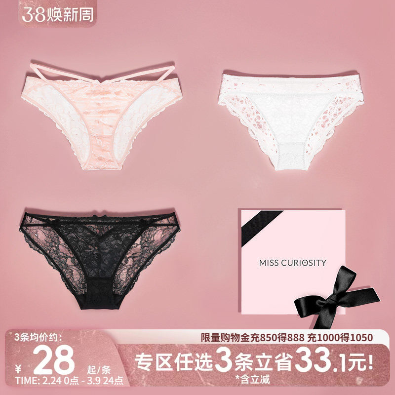 3条98元蕾丝女法式性感纯欲低腰三角内裤夏薄纯棉抗菌裆新款黑色
