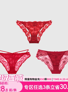 3条98元本命年红色内裤女蕾丝性惑低腰提臀无痕性感三角裤纯棉裆
