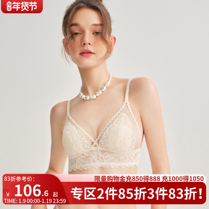 好奇小姐法式蕾丝内衣女性感薄款三角杯文胸套装无钢圈显胸小胸罩