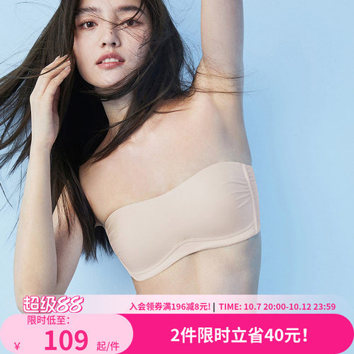 夏季薄款日常光面凉感无肩带抹胸