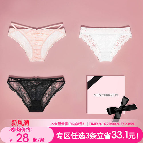 性感蕾丝内裤纯欲法式纯棉抗菌裆