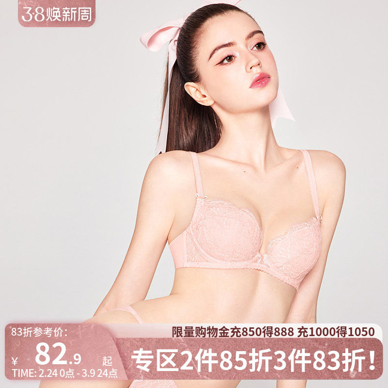 好奇小姐性感内衣女纯欲蕾丝小胸文胸罩套装夏薄款大胸显小防下垂