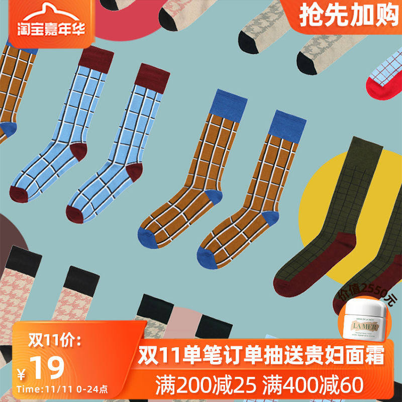 【拍3双39 5双49】个性格子中筒袜针织居家舒适百搭袜子女哇塞袜在类目 女士内衣/男士内衣/家居服, 短袜/打底袜/丝袜/美腿袜中 - 来自Buy2taobao.com提供专业的淘宝代购服务