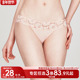 3条98元 提臀纯棉抗菌裆薄款 性感低腰内裤 女蕾丝镂空火辣女三角裤