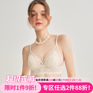 好奇小姐法式 无钢圈显胸小胸罩 蕾丝内衣女性感薄款 三角杯文胸套装