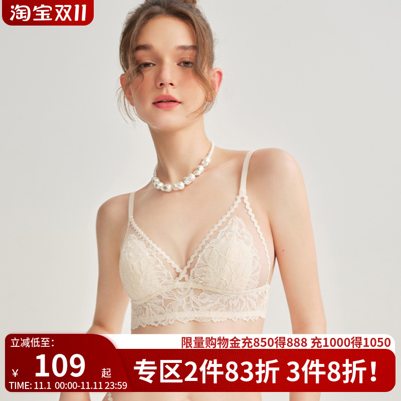 好奇小姐法式蕾丝内衣女性感薄款三角杯文胸套装无钢圈显胸小胸罩