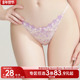 性感2025新款 3条98元 好奇小姐抗菌纯棉裆女蕾丝低腰三角内裤