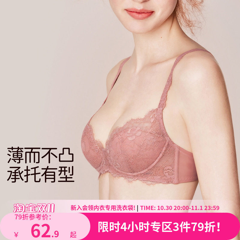 好奇小姐法式内衣女大胸显小胸罩防下垂薄款蕾丝文胸性感套装防凸