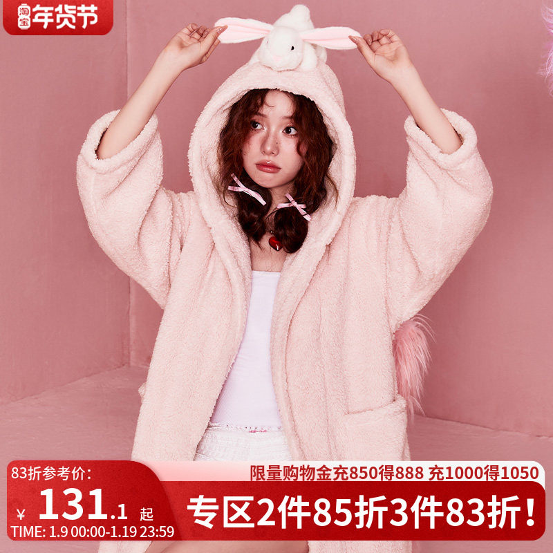好奇小姐连帽睡袍秋冬季加厚长款可爱甜美家居服舒棉绒保暖睡衣女,女士内衣/男士内衣/家居服,睡袍/浴袍,淘宝优惠券,粉丝福利购,淘宝优惠卷