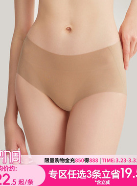 3条78好奇小姐本命年红色内裤女中腰内裤纯棉裆抗菌无痕性感纯欲