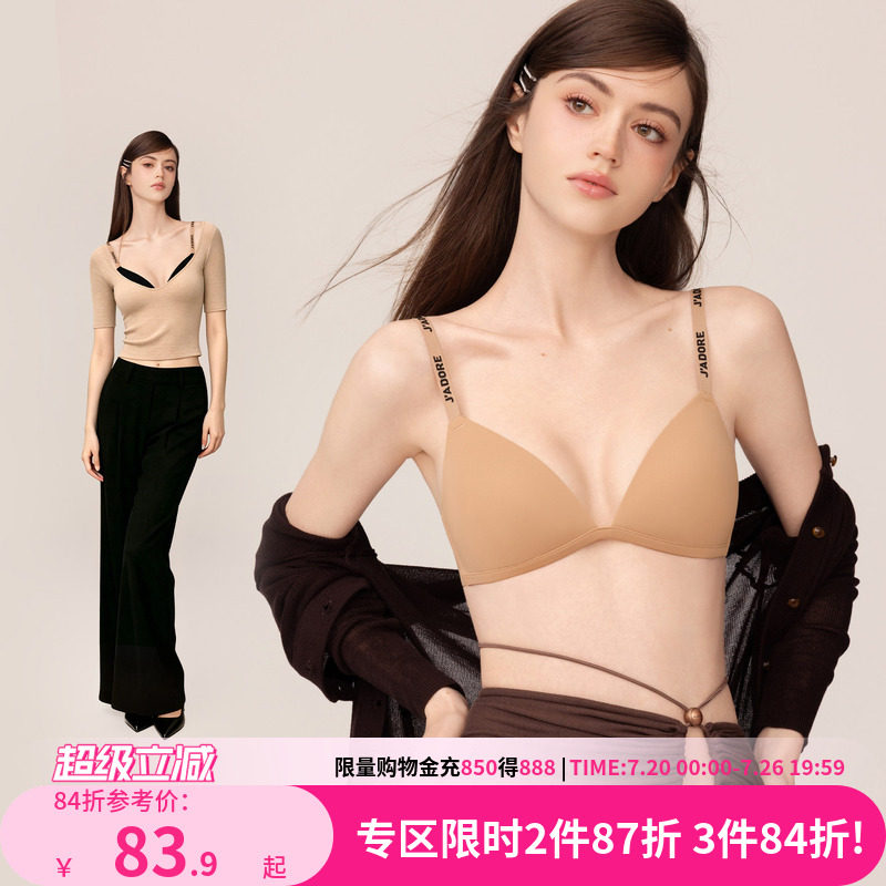 好奇小姐无钢圈法式三角杯内衣女夏薄款无痕文胸套装大胸显小胸罩