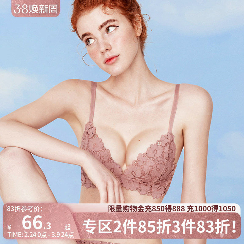 好奇小姐内衣女小胸聚拢蕾丝无钢圈文胸薄夏套装性感纯欲法式胸罩