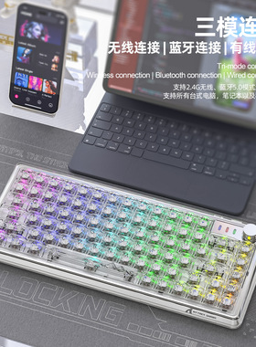 Attack Shark攻击鲨K75RGB无线机械键盘蓝牙透明键盘 游戏键盘
