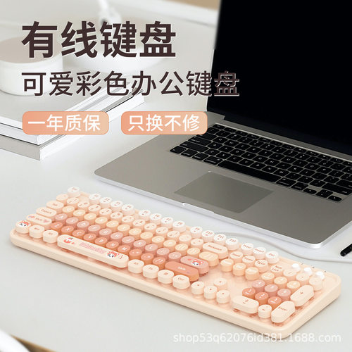 mofii摩天手工厂热销有线键盘女生机械手感台式机笔记本办公USB