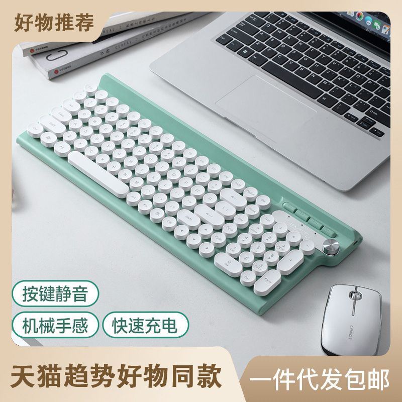 狼途可调节静音键鼠充电款键盘