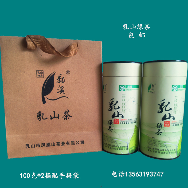 凤凰山绿茶乳山乳溪茶叶北方茶叶