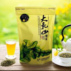 威海乳山绿茶大乳山极北天香绿茶山东特产新茶北方茶叶250克包邮