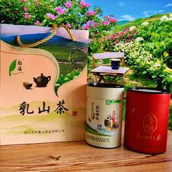 山东特产威海凤凰山乳溪绿茶北方茶叶春茶乳山绿茶乳山红茶包邮