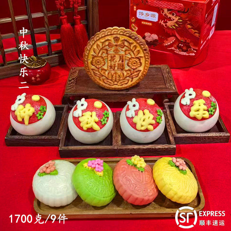 山东特产胶东花饽饽黑米豆沙馅蒸月饼醒狮兔馍馍花馒头中秋节礼盒