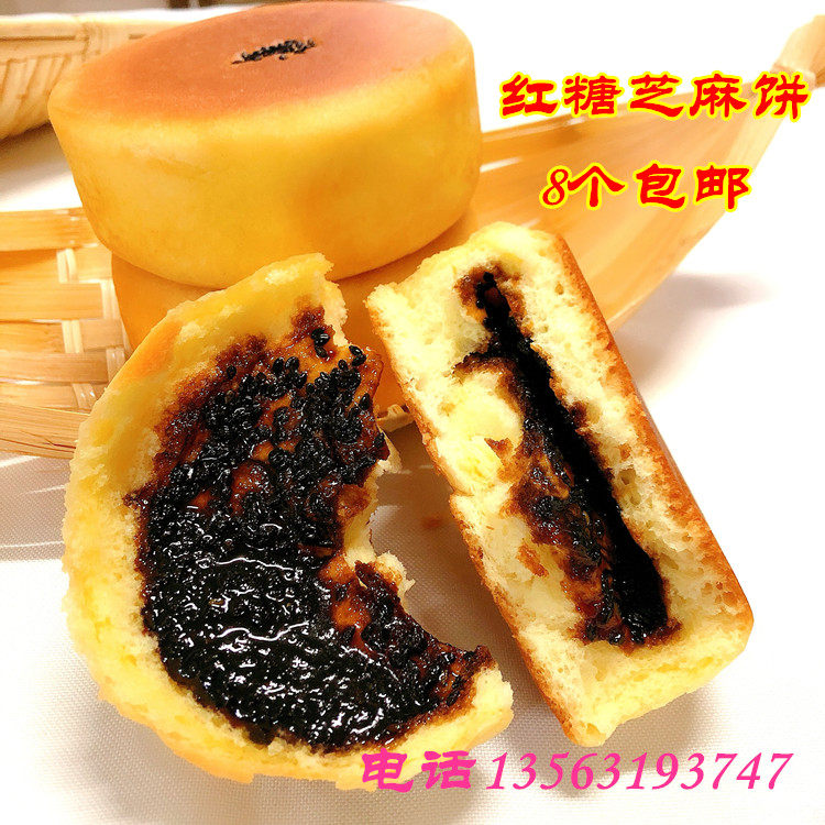 胶东大花饽饽山东威海鸭蛋手工老婆媳妇饼无馅乳山喜饼10个包邮