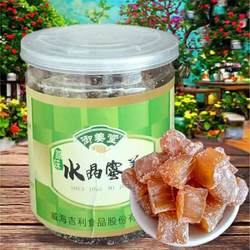 乳山大姜/吉利御姜堂水晶蜜姜/土特产/姜片/原味白糖姜块2瓶包邮