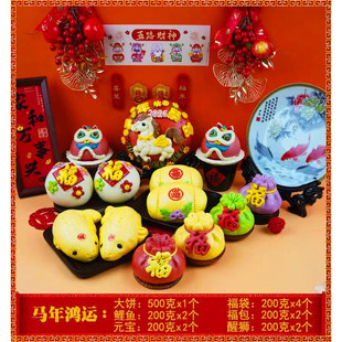 山东花饽饽醒狮馒头花馍福蛇生肖马面食过年员工年货胶东马年礼盒