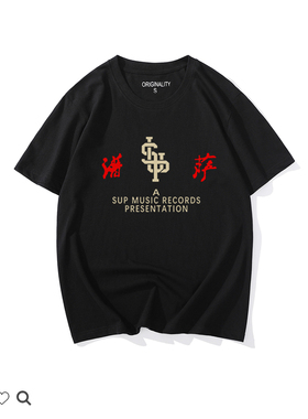 c block 功夫胖 刘聪Key.L 大傻 0731CSC SUP MUSIC 圆领T恤